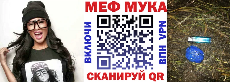 Купить Канабис  Метамфетамин  СК  Меф мяу мяу  Cocaine  Белый