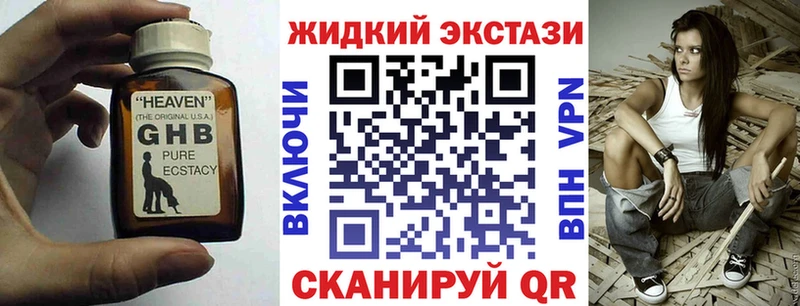 БУТИРАТ BDO  Купить закладки  Белый 