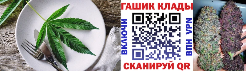 Еда ТГК конопля  Купить  Белый 