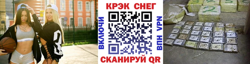 Кокаин FishScale  Купить закладки  Белый 