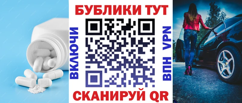 Купить где  Белый  Экстази TESLA 