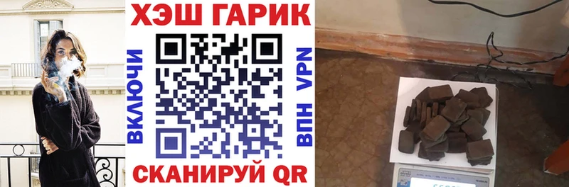 Купить  Белый  Гашиш 40% ТГК 