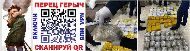Героин Афган  Купить закладки  Белый 