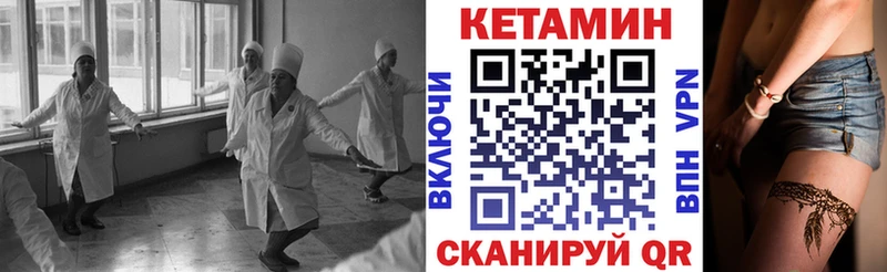 Купить где  Белый  КЕТАМИН VHQ 