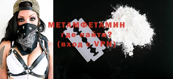 марихуана Иннополис