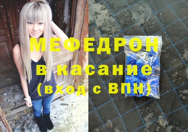 гашик Инсар