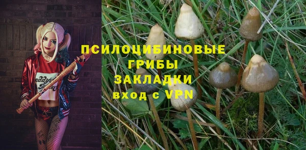 кокаин премиум Инта