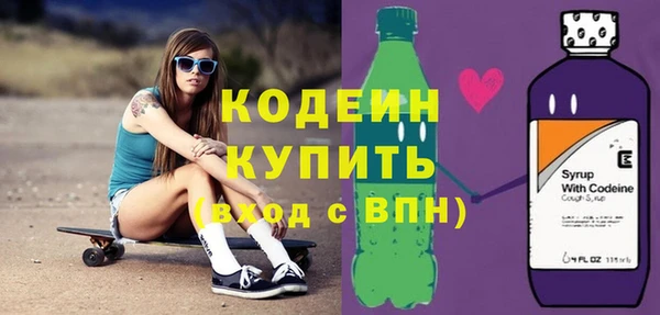 марихуана Иннополис