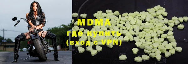 марихуана Иннополис