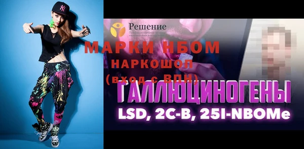 марихуана Иннополис