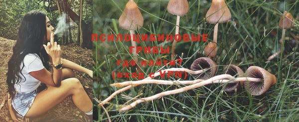 марихуана Иннополис