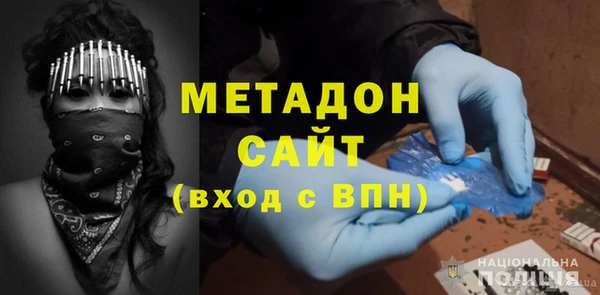 марихуана Иннополис