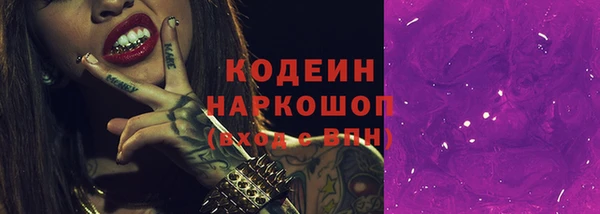 марихуана Иннополис