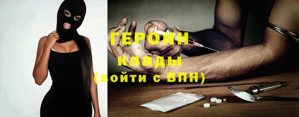 кокаин премиум Инта