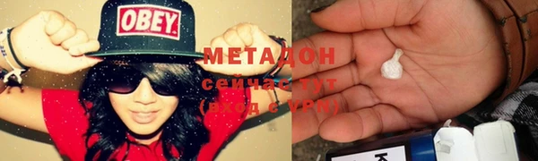кокаин премиум Инта