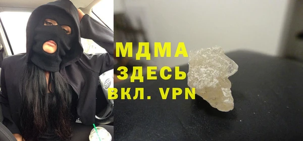 кокаин премиум Инта