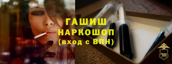 кокаин премиум Инта