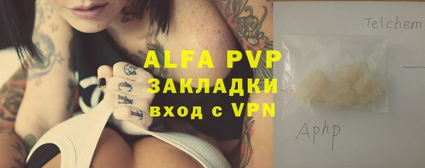 кокаин премиум Инта