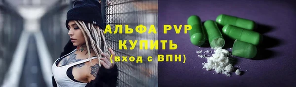 марихуана Иннополис