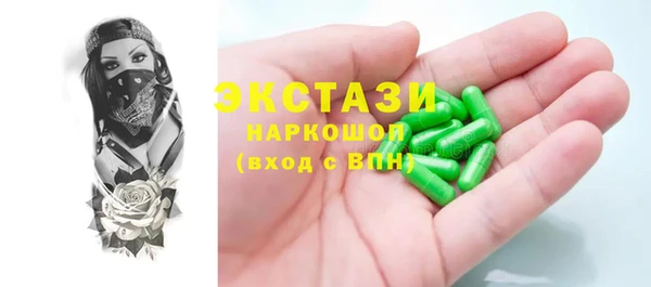 кокаин премиум Инта
