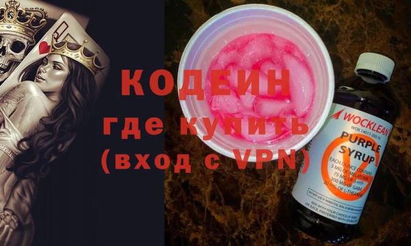 кокаин премиум Инта