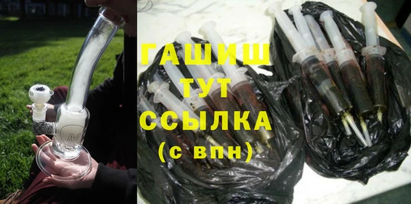 гашик Инсар