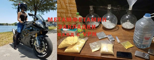 кокаин премиум Инта