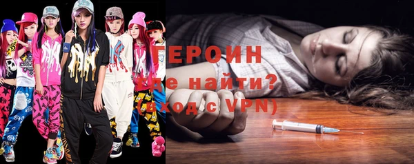 марихуана Иннополис