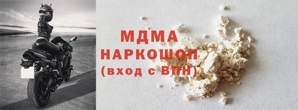 гашик Инсар