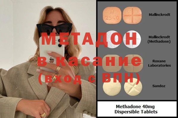 марихуана Иннополис