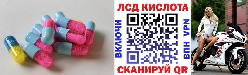 Лсд 25 экстази ecstasy  Купить где  Белый 
