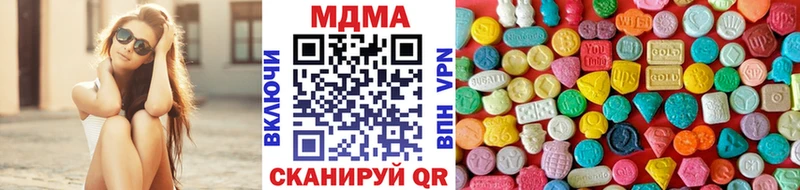 МДМА Molly  Купить где  Белый 