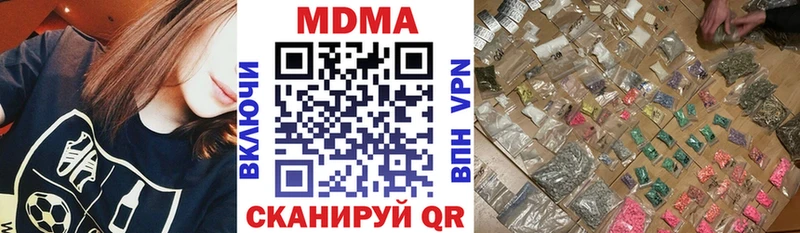 МДМА молли Белый