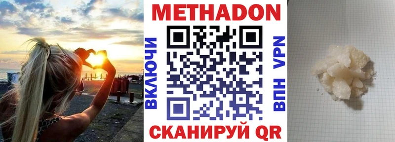 Купить  Белый  Метадон мёд 