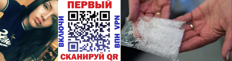 Купить  Белый  МЕТАМФЕТАМИН кристалл 