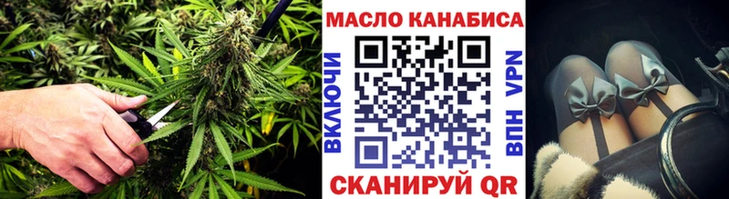 Купить где  Белый  ТГК гашишное масло 